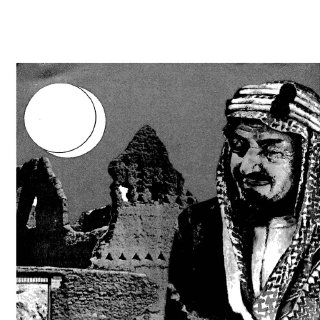 تاريخ الدولة السعودية حتى الربع الأول من القرن العشرين 