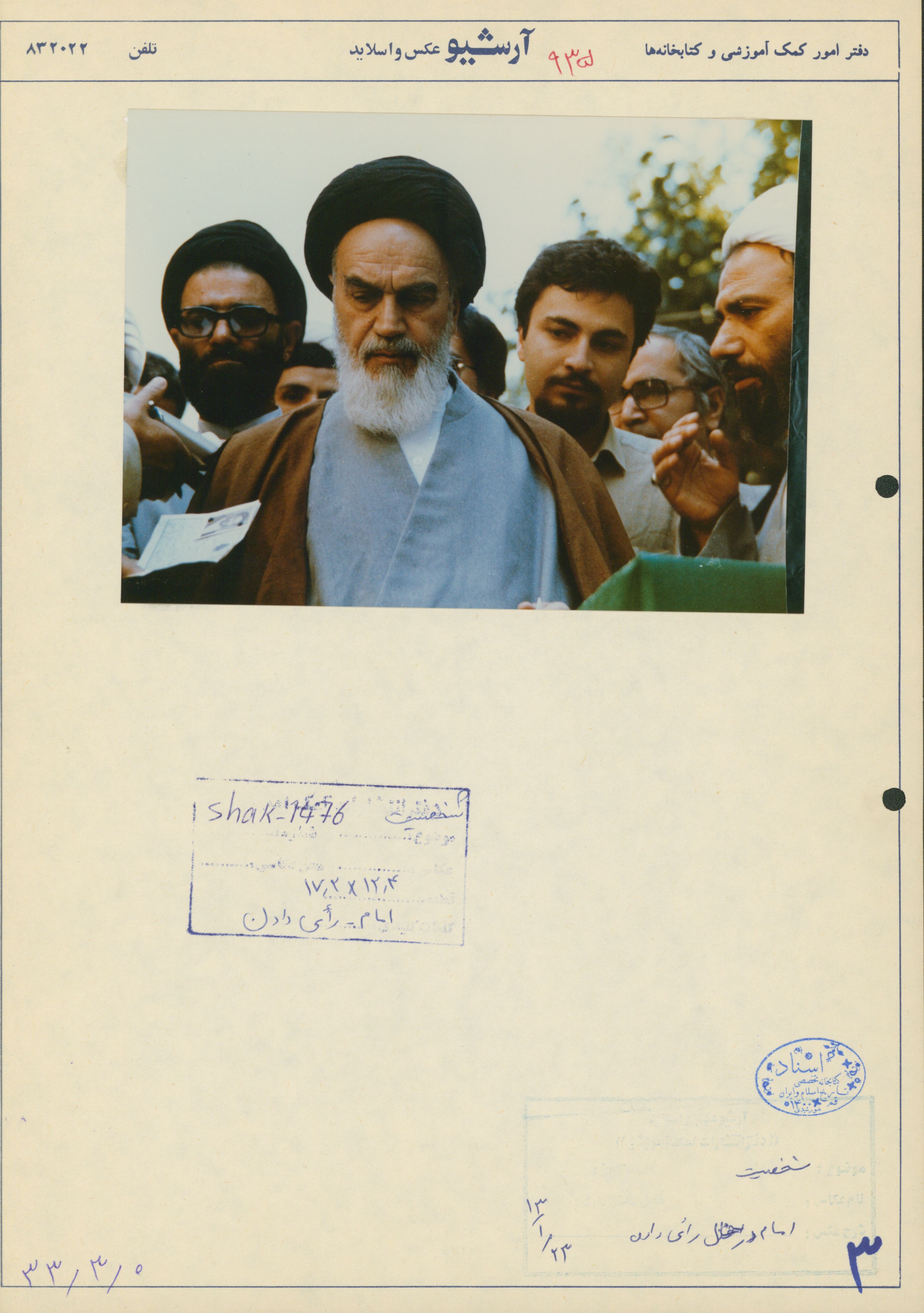 امام در محل رای دادن