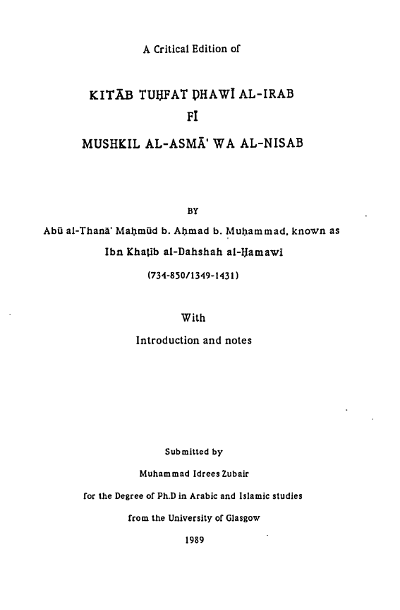 A Critical Edition of KITAB TUHFAT DHAWI AL-IRAB FI MUSHKIL AL-ASMA' WA AL-NISAB (for the Degree of Ph. D in Arabic and Islamic studies) (تحفه ذوی الارب فی مشکل الاسماء و النسب)