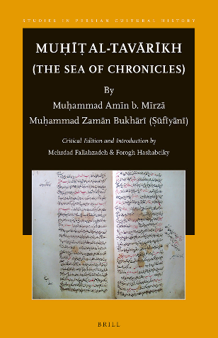 Studies in Persian Cultural History; Muhit al-Tavarikh (The Sea of Chronicles) ; volume 4 (محیط التواریخ)