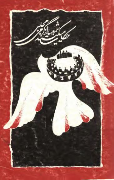 شمع ها از گرمی مجلس حکايت می کنند