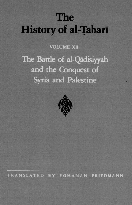 The History of al-Tabari; The Battle of al-Qadisiyyah and the conquest of Syria and Palestine