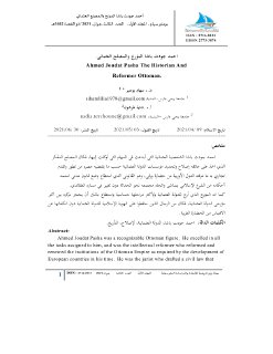 احمد جودت باشا المؤرخ والمصلح العثماني 