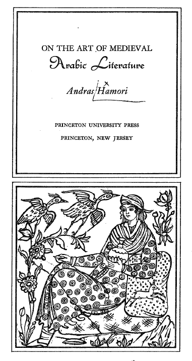 On the art of medieval Arabic literature