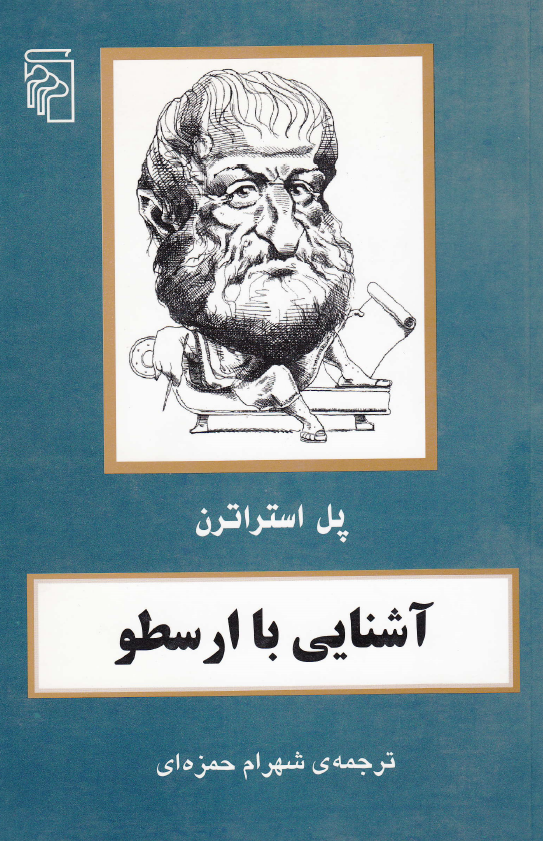 Saddam’s Word; Political Discourse in Iraq