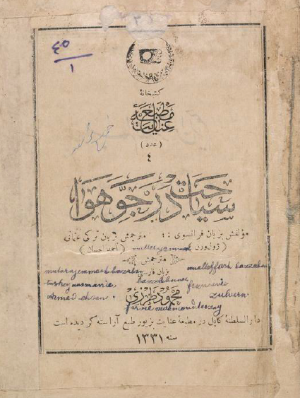 سیاحت در جو هوا