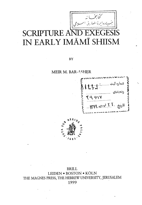 Islamic philosophy, theology and science 37; Scripture and exegesis in early Imami Shiism