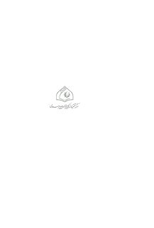 مجلة التراث العربي  (23)
