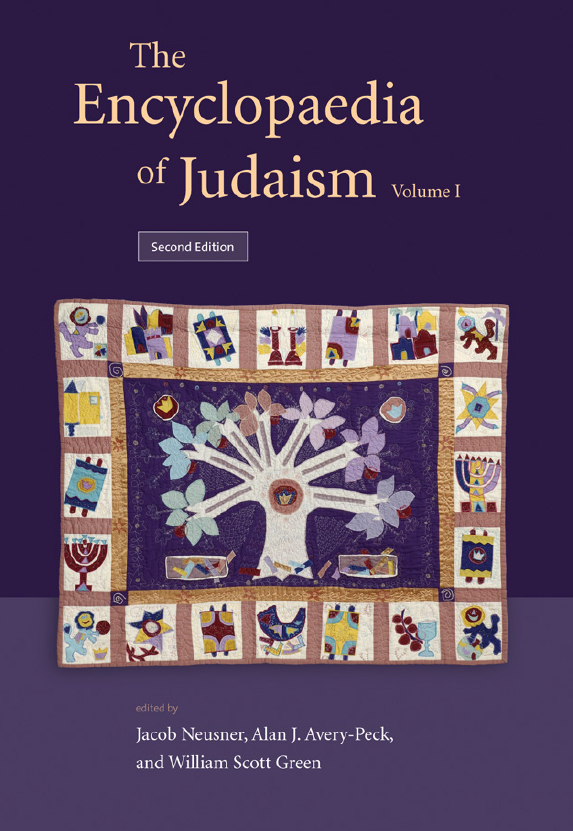 The Encyclopaedia of Judaism (A - E)