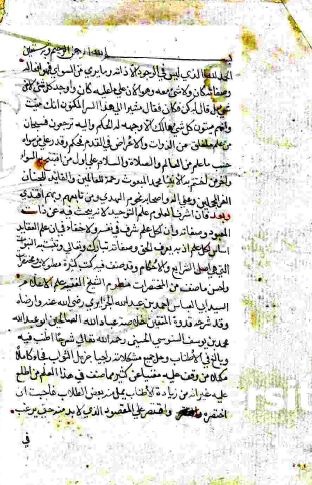 مختصر شرح السنوسی علی الجزائریه