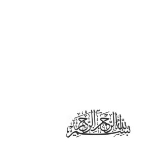 الكشاف الوطني للدوريات السعودية 