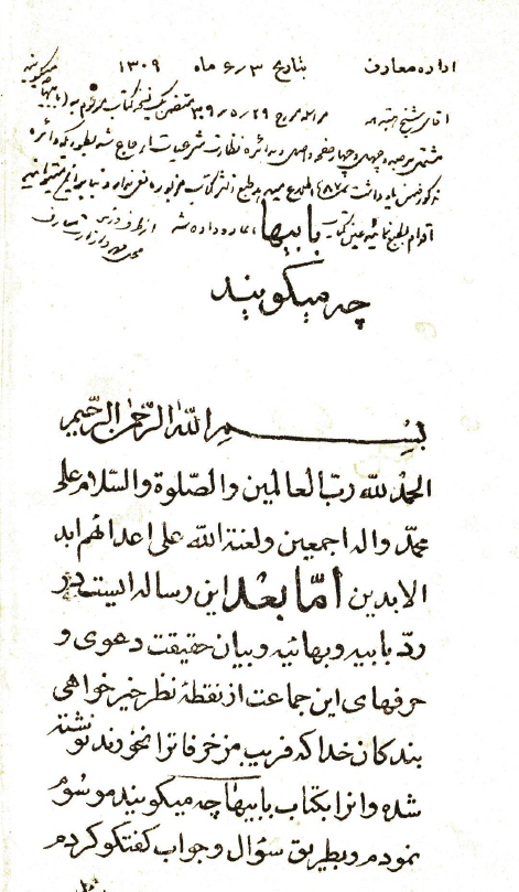 بابیها چه میگویند