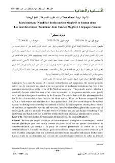 الأسواق الريفية الدورية Nundinae في بلاد المغرب القديم خلال الفترة