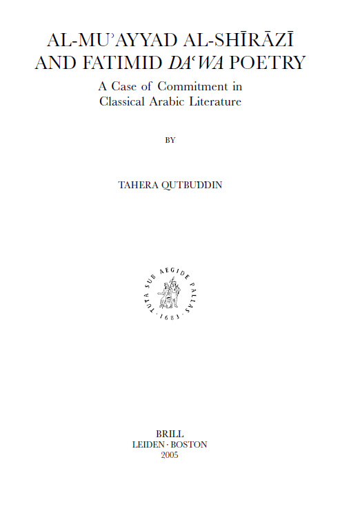 Islamic History and Civilization 57; AL-MU'AYYAD AL-SHIRAZI AND FATIMID DA'WA POETRY, A Case of Commitment in Classical Arabic Literature