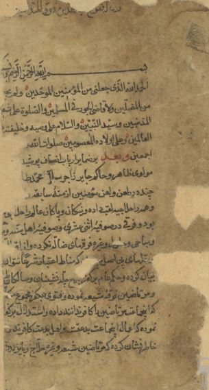 فتوح المجاهدین فی رد المتدلسین 