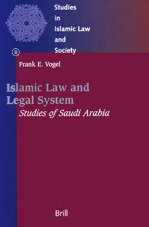 Studies in Islamic Law and Society 8; ISLAMIC LAW AND LEGAL SYSTEM, Studies of Saudi Arabia
