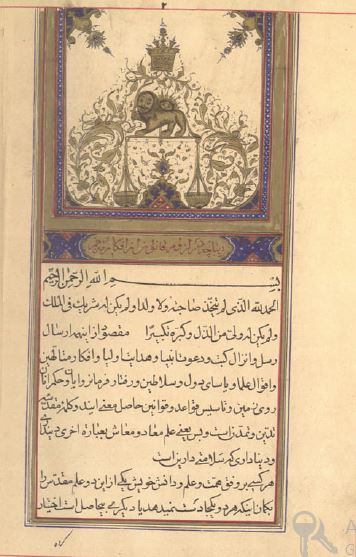 قانون جزا 1298ق