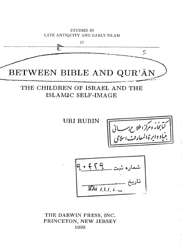 Between Bible and Qur'an; The children of Israel and the Islamic self-image