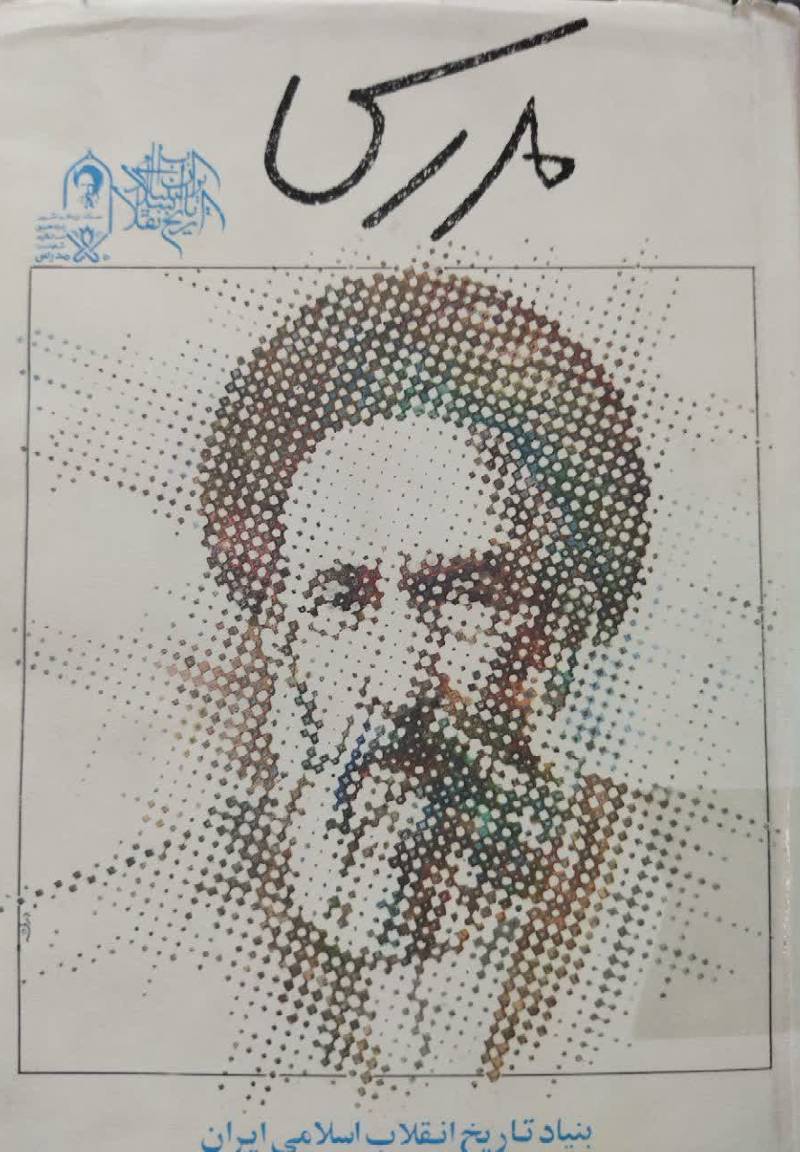 مدرس