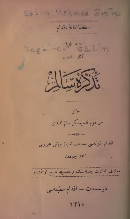 آثار اسلافدن: تذکره سالم