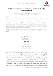 التاثيرات العثمانية على طريق الحج الشامي و المصري