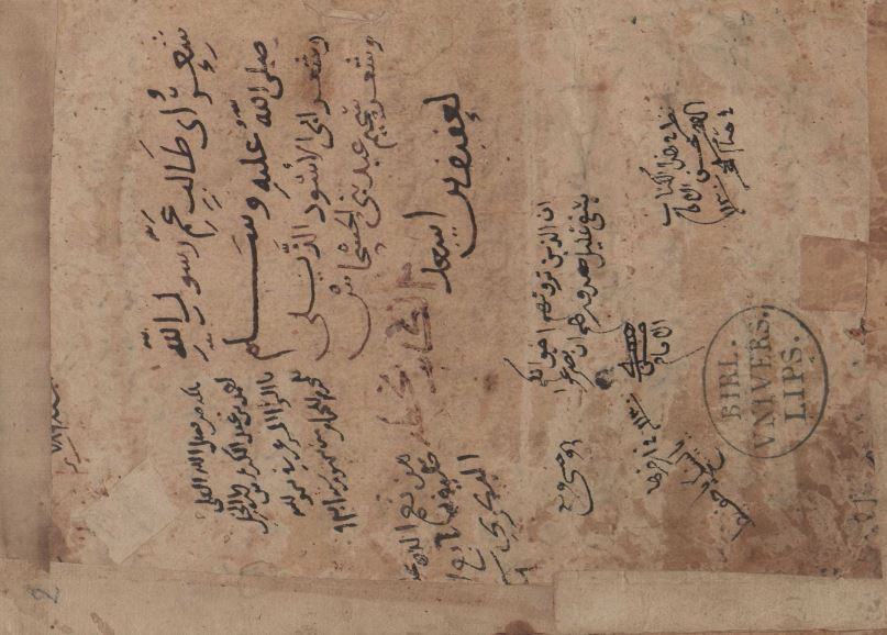 دیوان ابوطالب