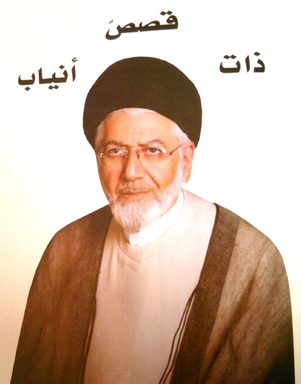 قصص ذات انیاب