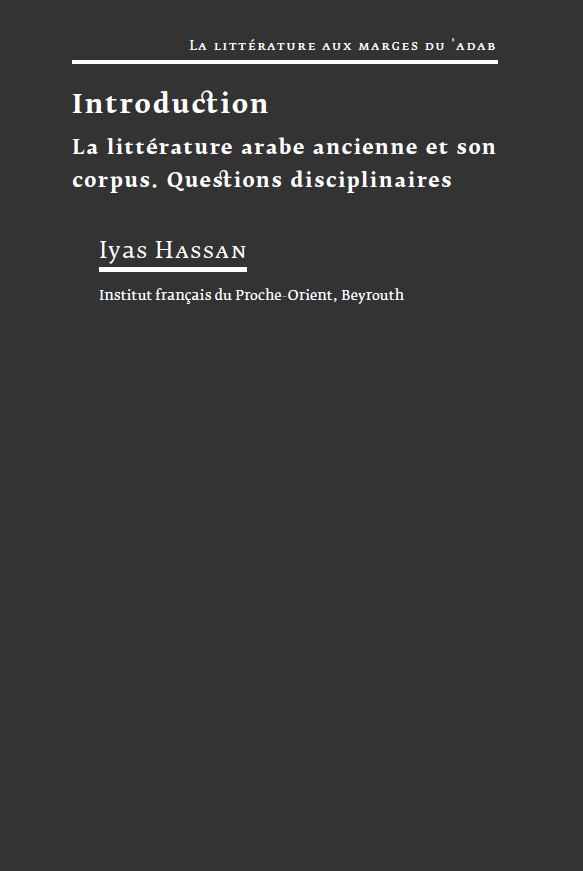 La litterature aux marges du 'adab; Regards croises sur la prose arabe classique