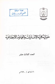 الحرب الفارسية البريطانية 1856-1857