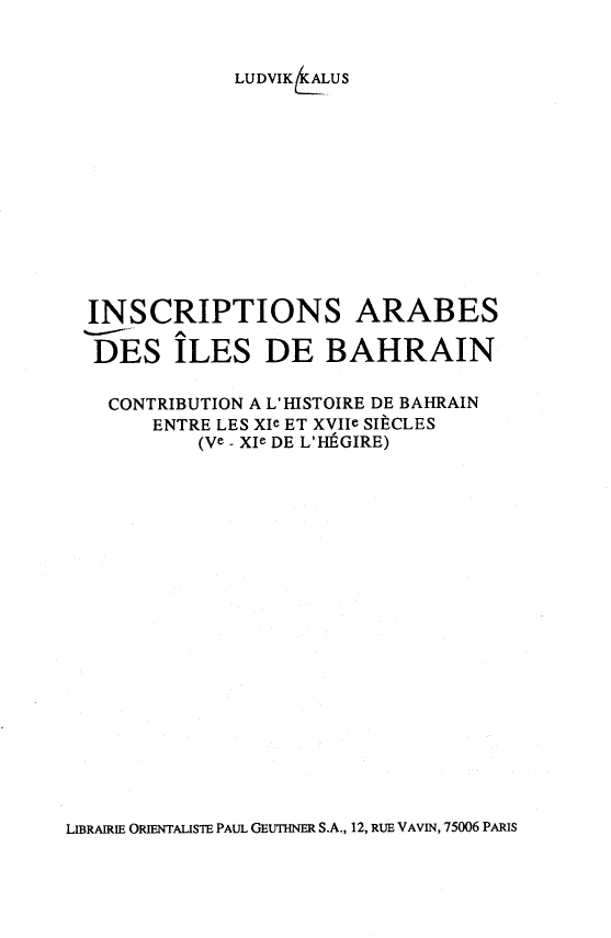 Inscriptions Arabes des iles de Bahrain; contribution a l’histoire de Bahrain entre les XI et XVII siecles (V-XI de l’hegire)