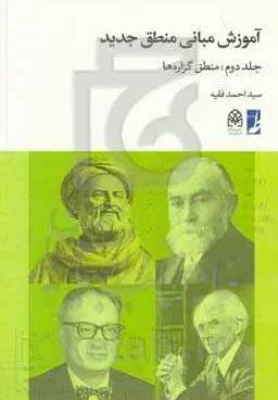 Edition 1، Volume 2