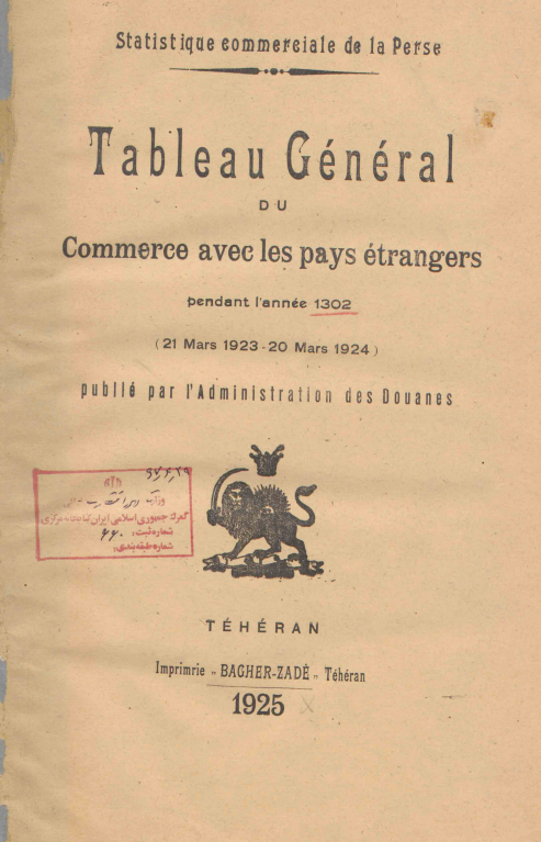 Statistique commerciale de la Perse; Tableau general du commerce avec les pays etrangers pendant l'annee 1302 (21 Mars 1923 - 20 Mars 1924)