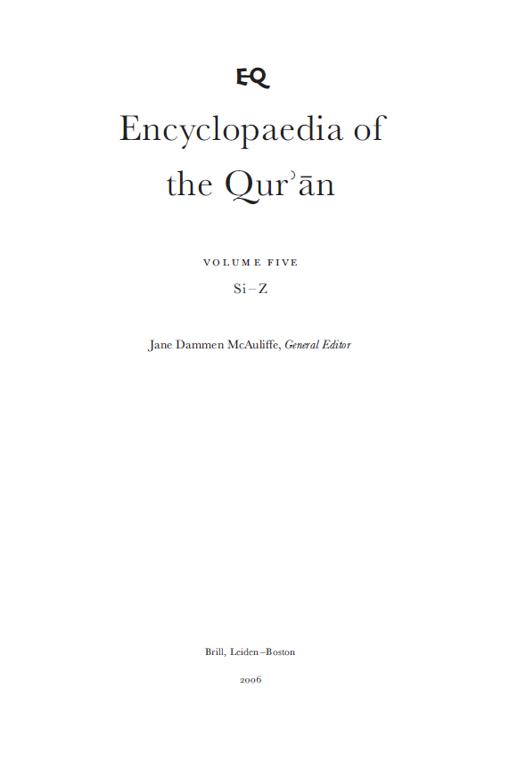 Encyclopaedia of the Quran vol.5
