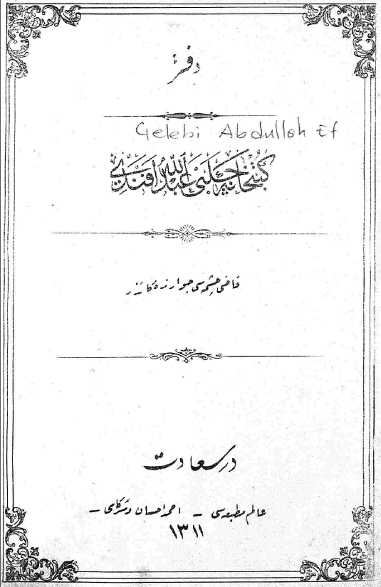 دفتر کتبخانه چلبی عبدالله افندی