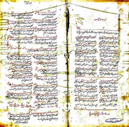 شرح ديوان منسوب به اميرالمومنين علی بن ابی طالب (ع)