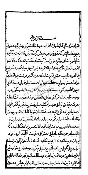 ماثر سلطانی