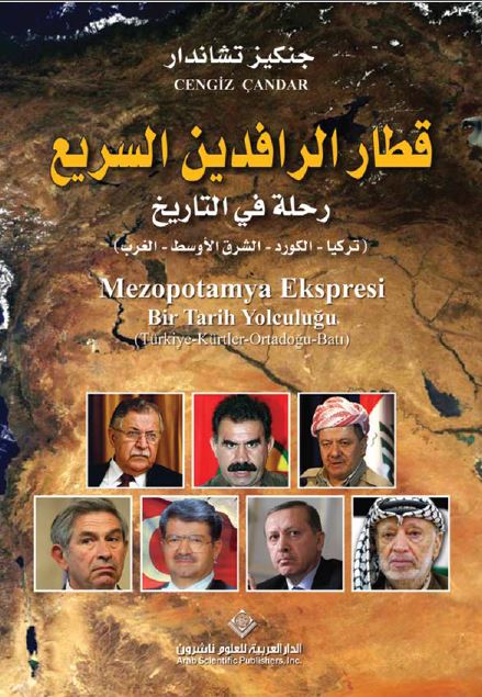 قطار الرافدین السریع رحله فی التاریخ (ترکیا، الکورد، الشرق الاوسط، الغرب)
