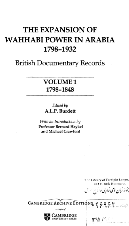 The expansion of Wahhabi power in Arabia 1798-1932 (British documentary records)