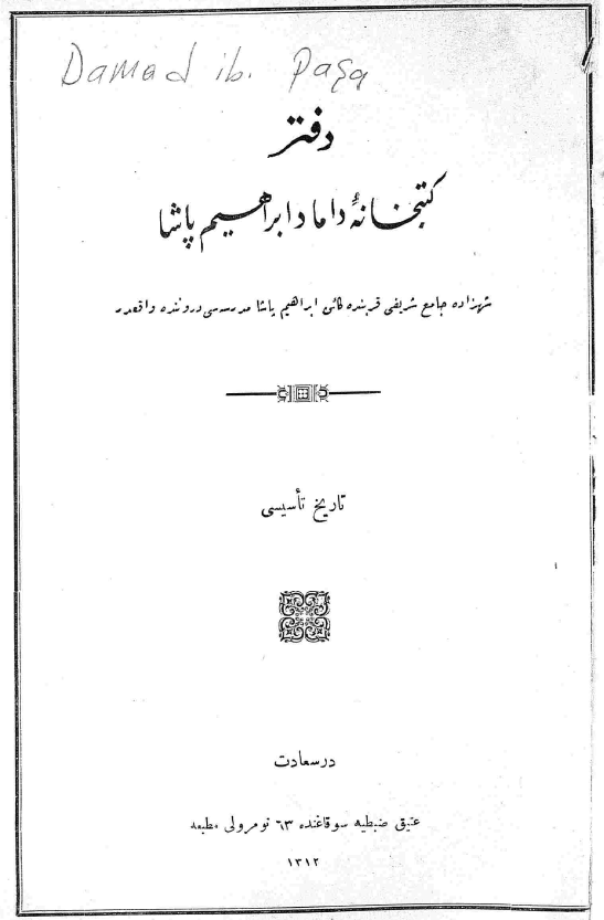 دفتر کتبخانه داماد ابراهیم پاشا