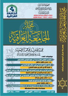 الحروب الفارسية الميدية اليونانية 490 479ق م دراسة في الأسباب والنتائج