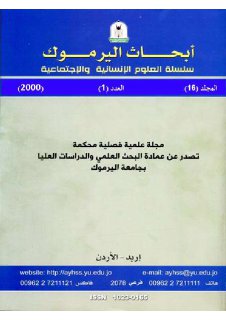 دور الدول الاسلامية في تطور التعليم في دلهي