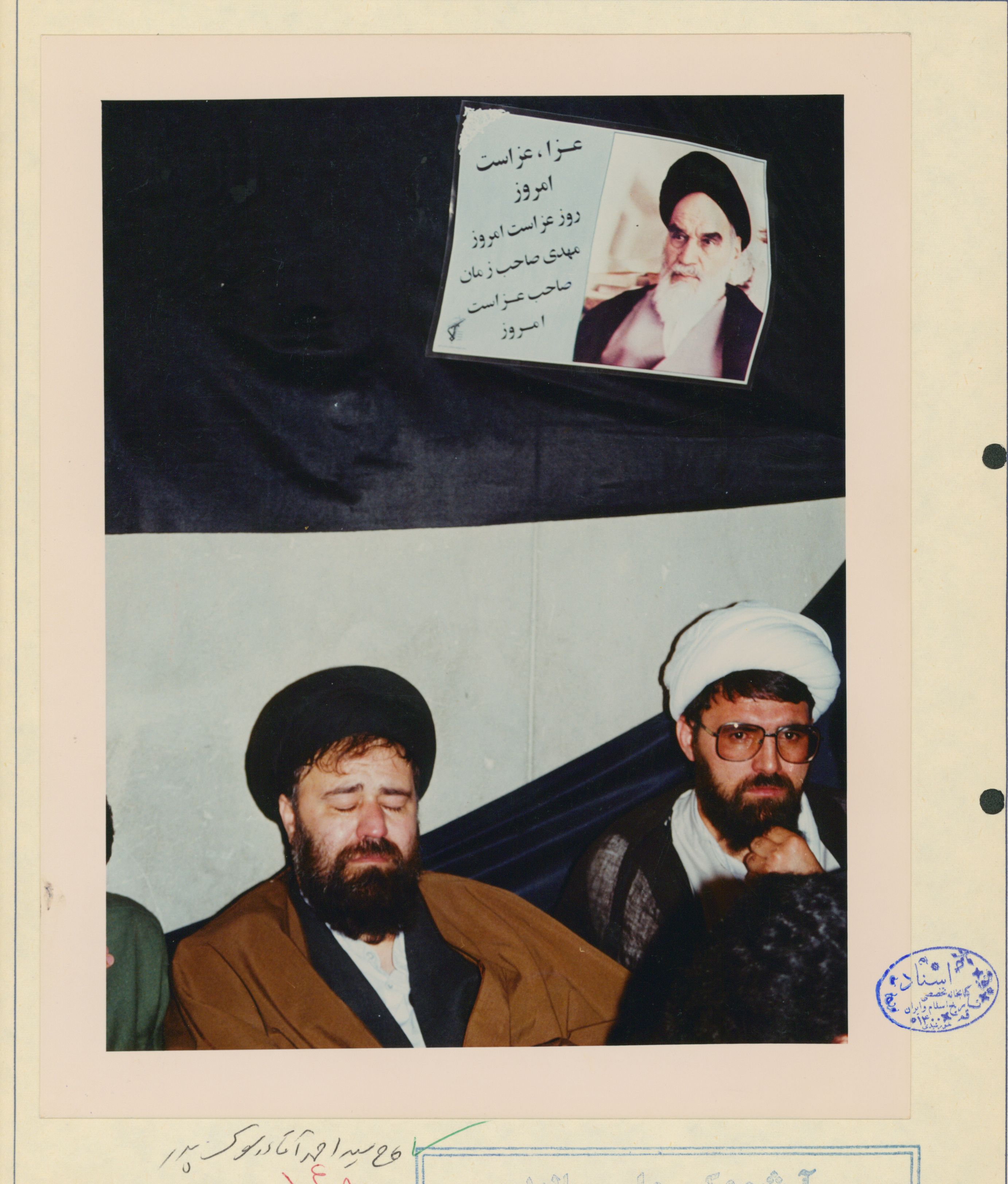 مراسم ارتحال امام خمینی و عزاداری حاج احمد در سوگ پدر