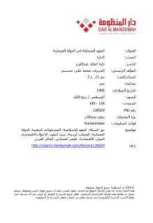 النقود المتداولة في الد ع