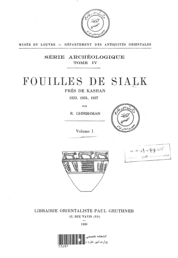 Fouilles de Sialk pres de Kashan (1933, 1934, 1937)