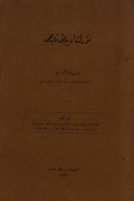 تورک ادبیاتی تاریخی