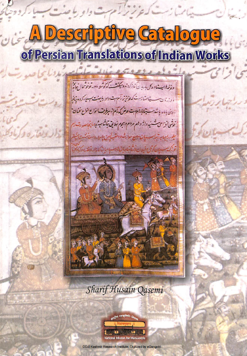 A descriptive catalogue of Persian translations of Indian works