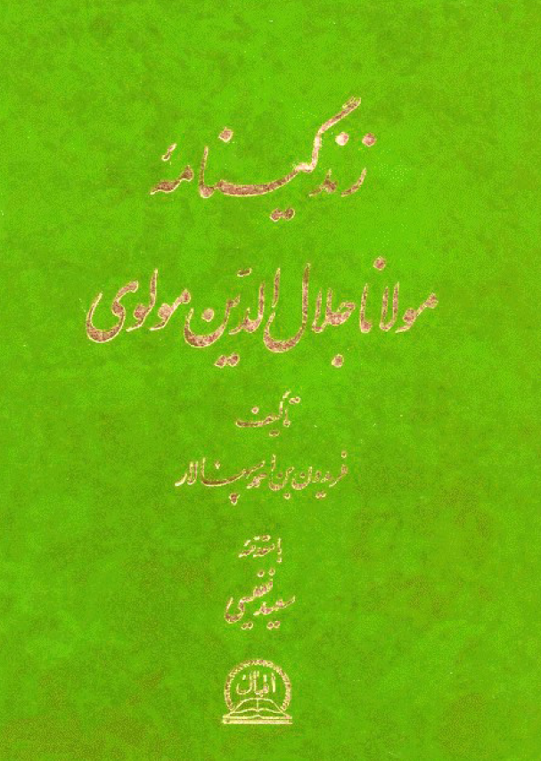 THE ROUTLEDGE HISTORY OF TERRORISM