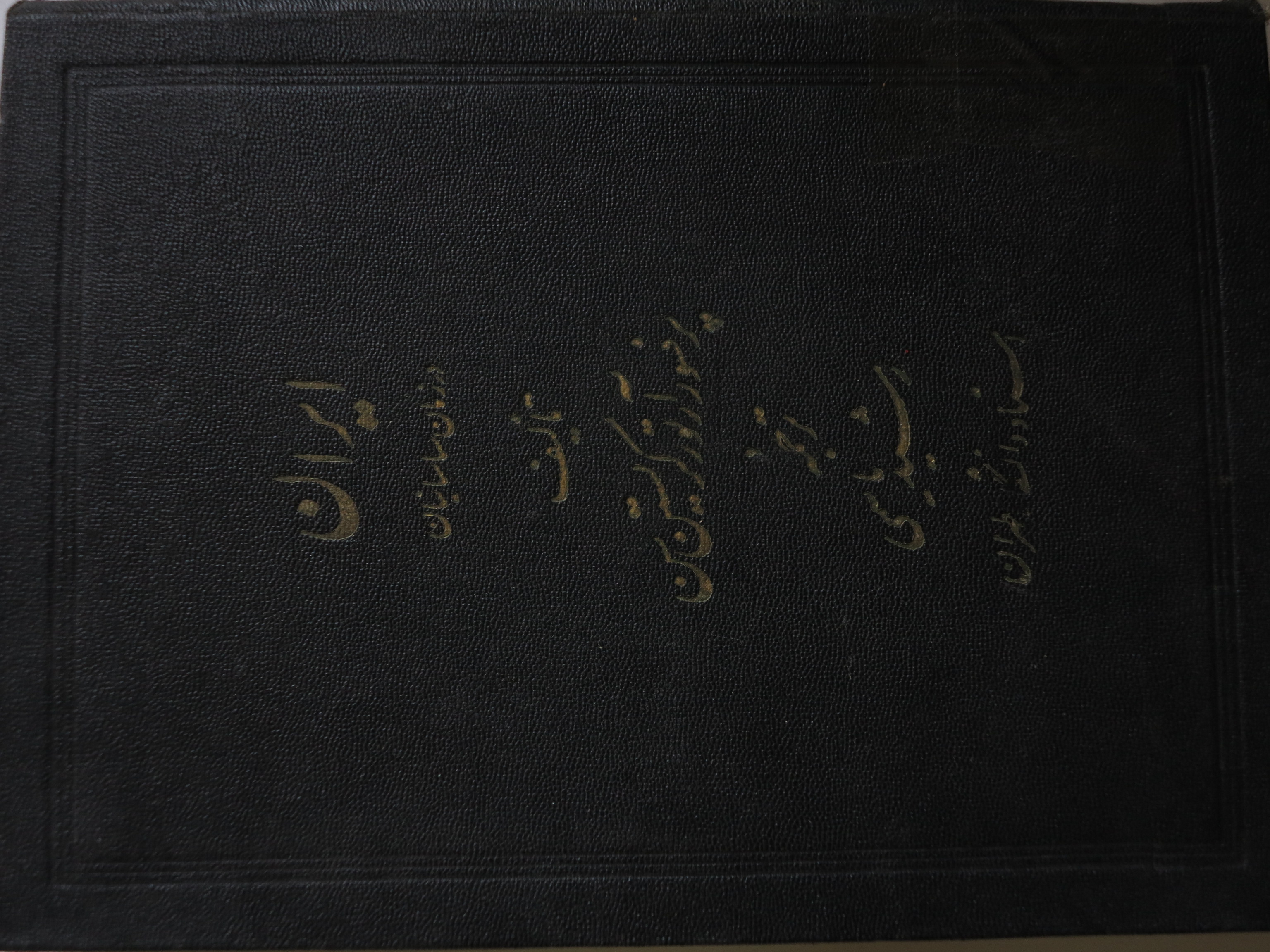 ايران در زمان ساسانيان