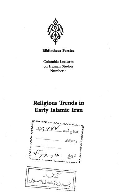 Religious Trends in Early Islamic Iran