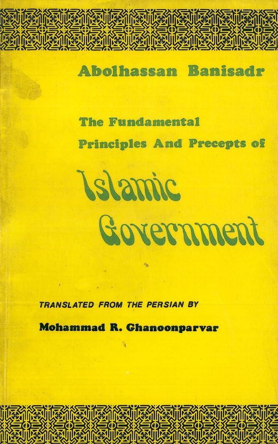 The fundamental principles and precepts of Islamic government